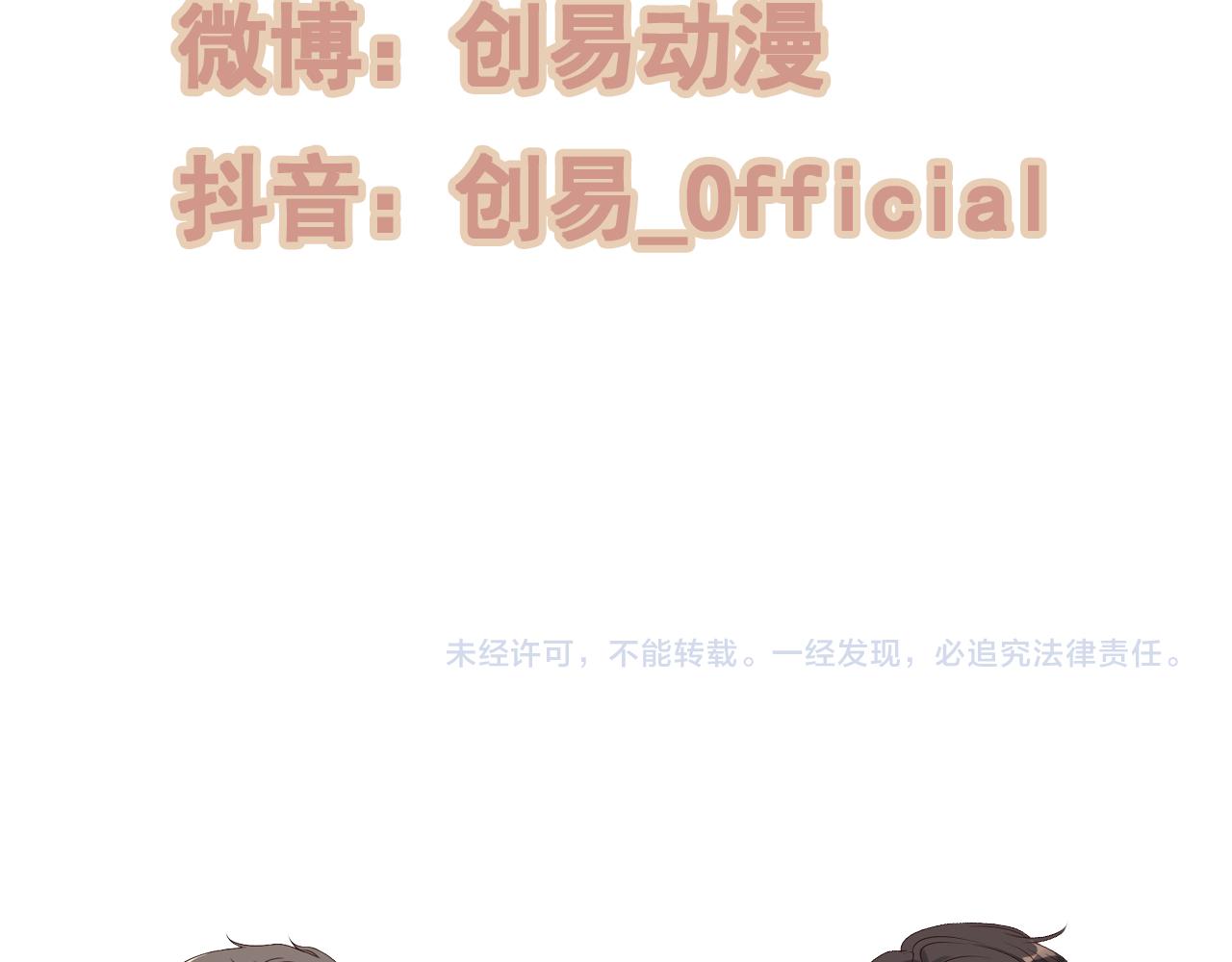 第499话 又要作妖了？110