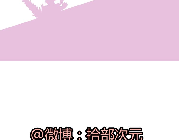第34话 快，求我教你！78