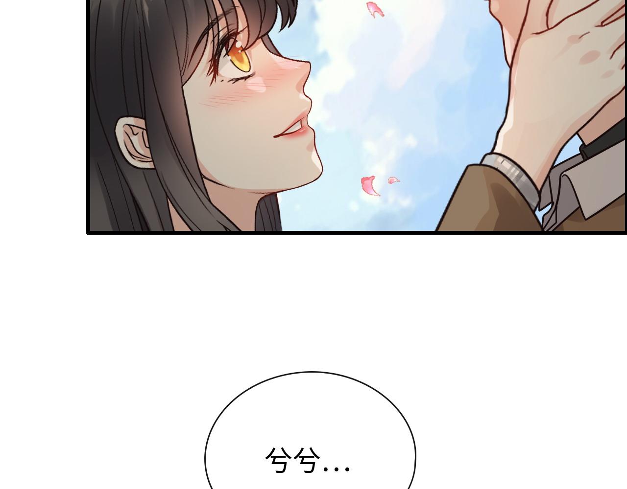 第397话 三天后恢复记忆手术28