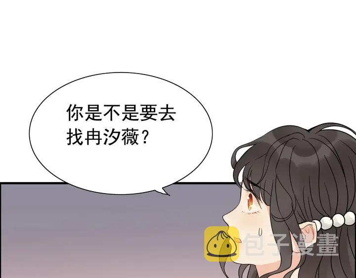 第261话 收网23