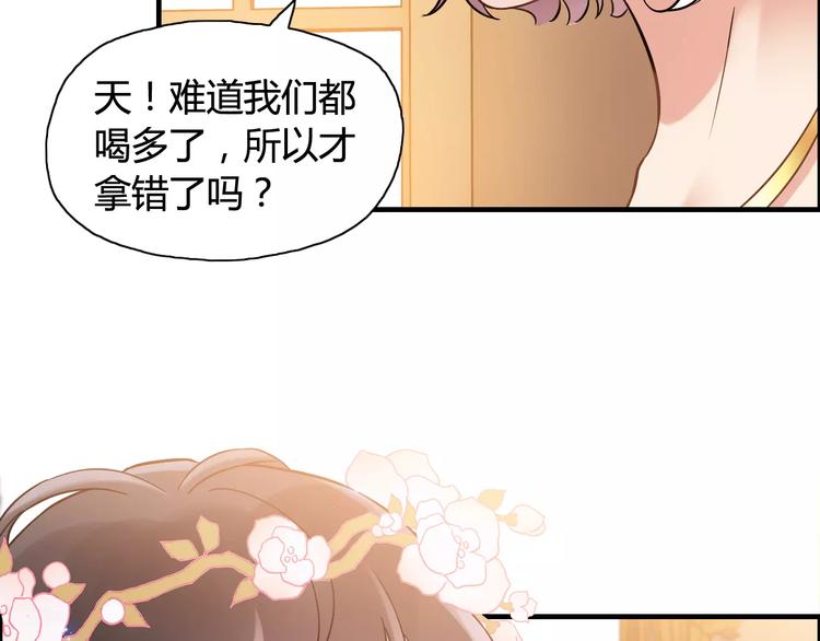 第15话 心计48