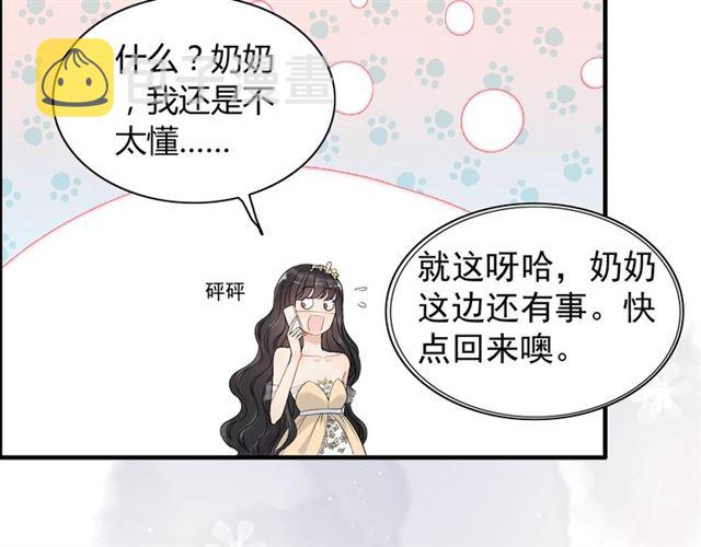 第215话 身价过百亿？？29