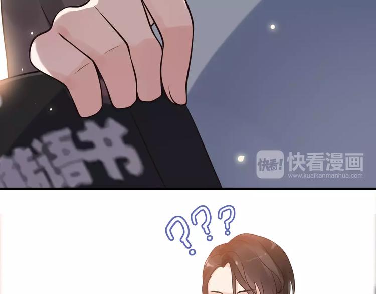 第35话 甜蜜教学25
