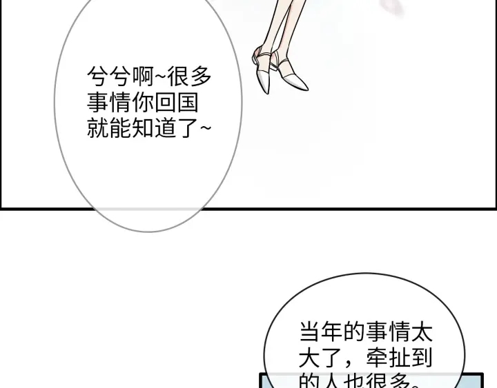 第328话 加快回国的进程！55