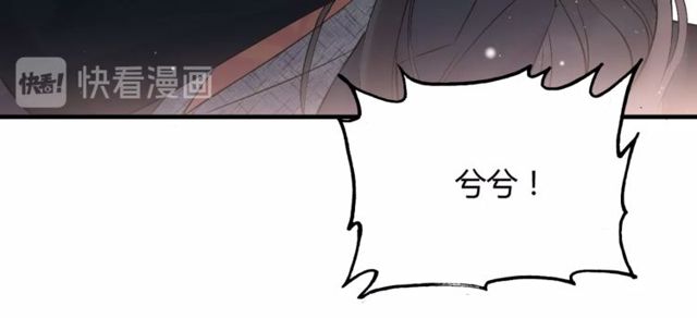 第180话 下辈子我再爱你39