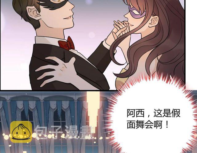 第192话 假面舞会背后的阴谋85