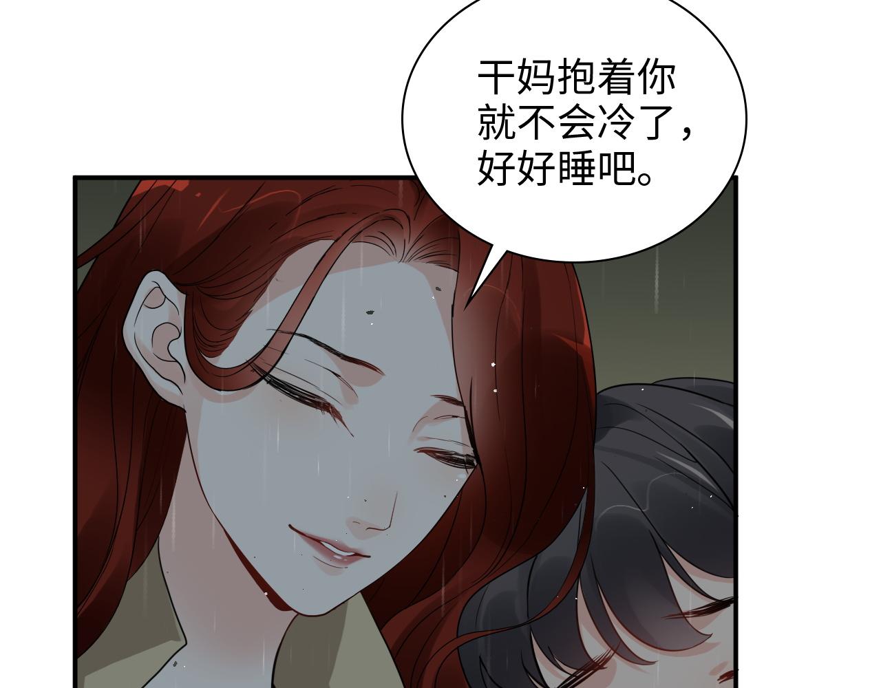 第474话 遵循内心的选择46