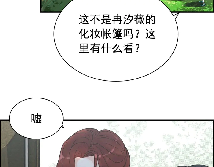第253话 听说今日有瓜？48