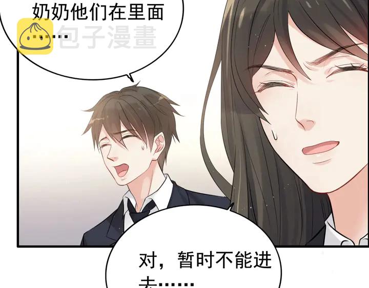 第287话 天塌下来老公顶着85