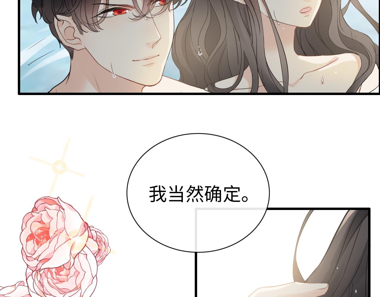 第412话 温馨轻松一刻64