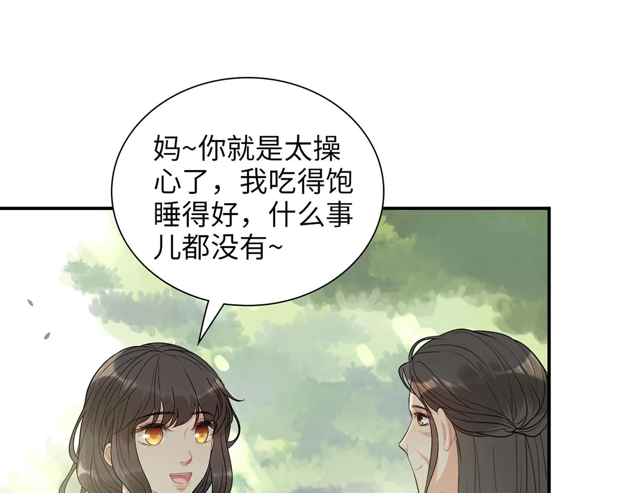 第515话 你还怨我吗？45