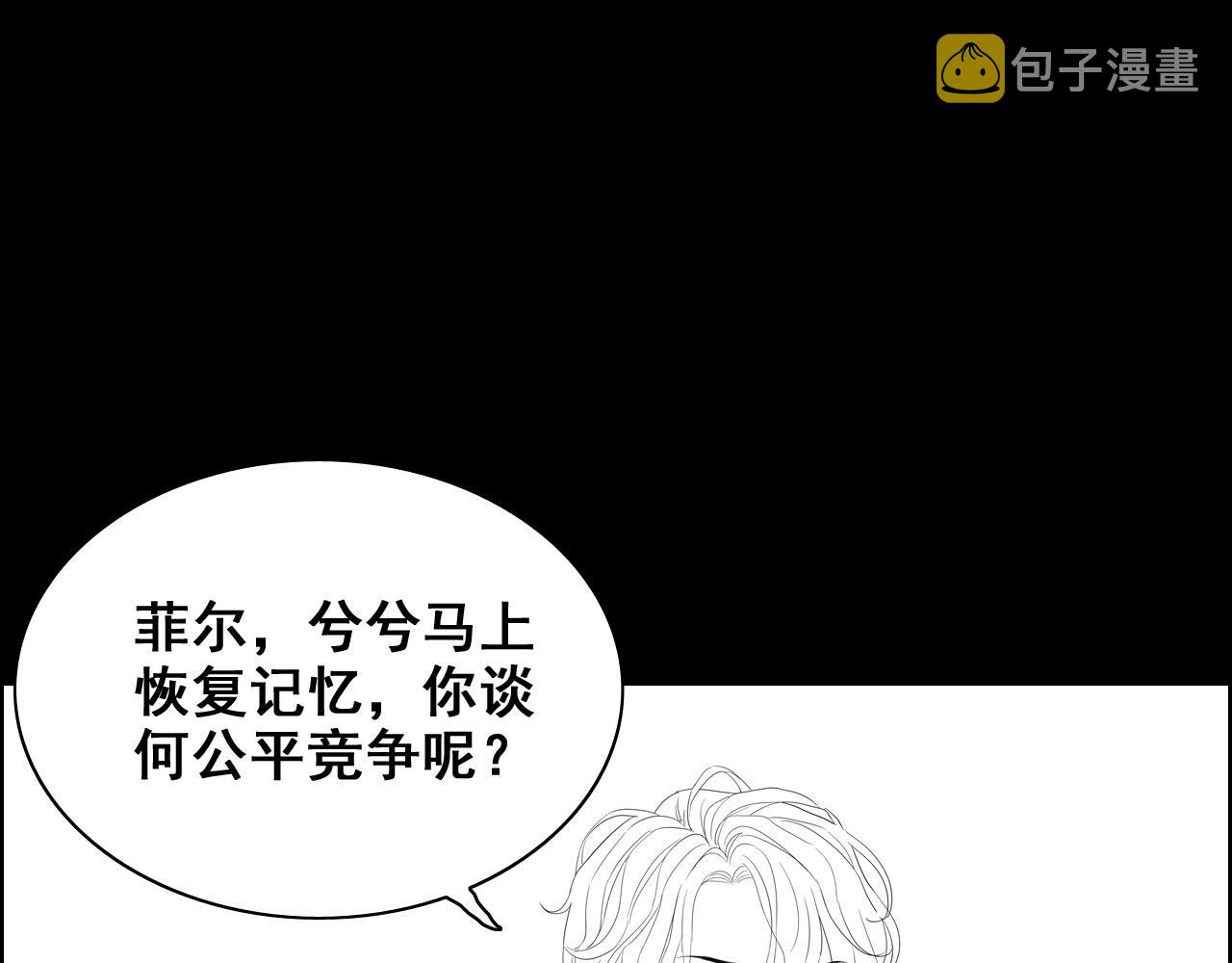 第397话 三天后恢复记忆手术106