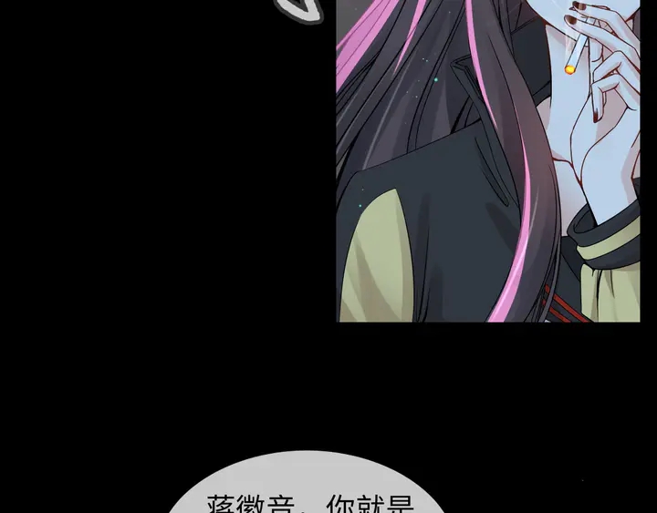 第297话 尹司宸喜当爹99