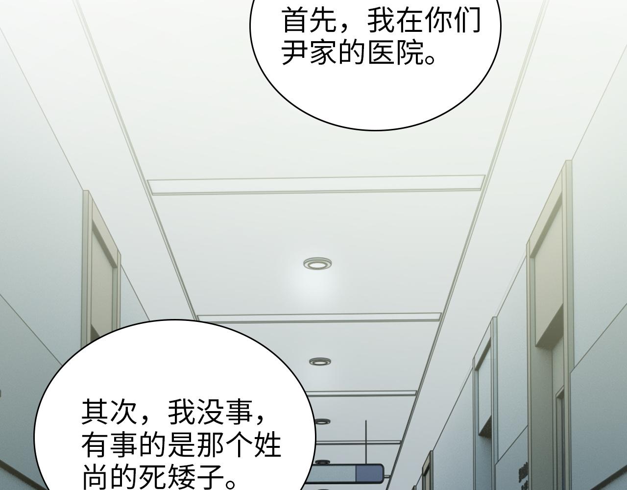 第497话 多事之秋89