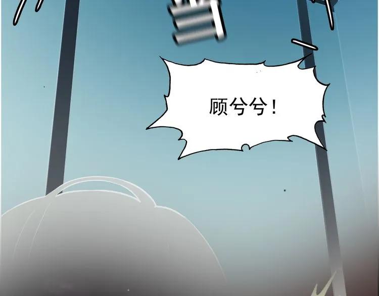 第45话 赢了战斗却伤了你82