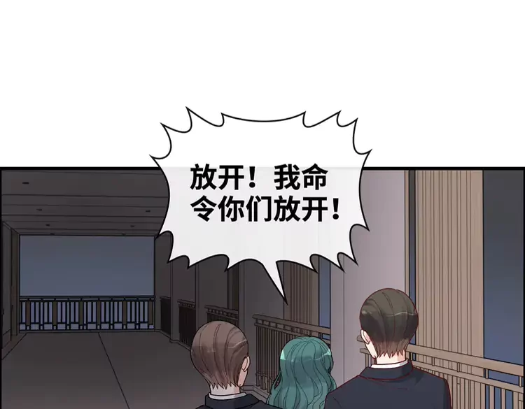 第361话 伯爵来啦3
