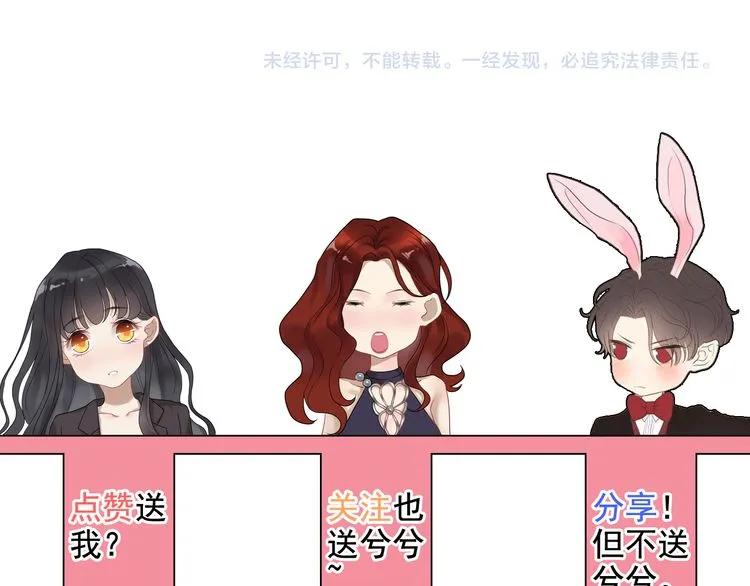 第77话 做好你分内的事！90