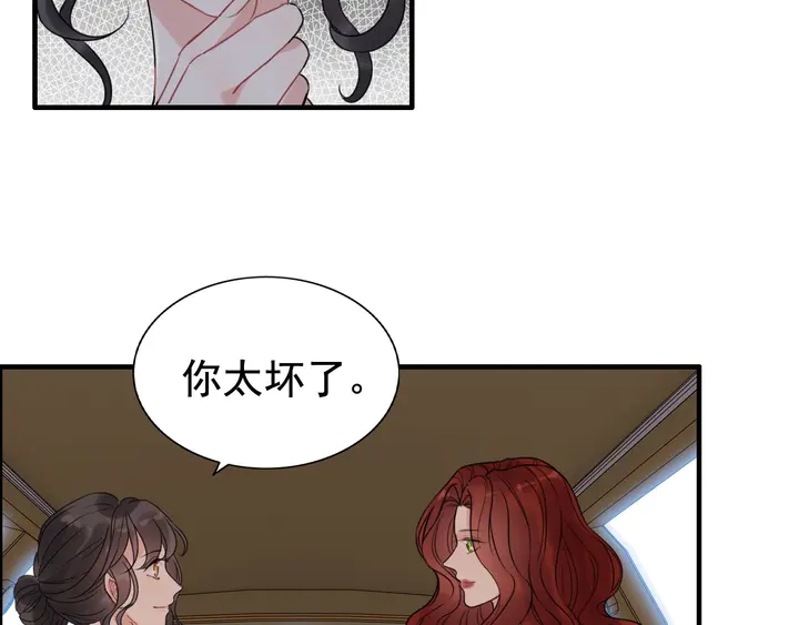 第246话 你为什么不理我70