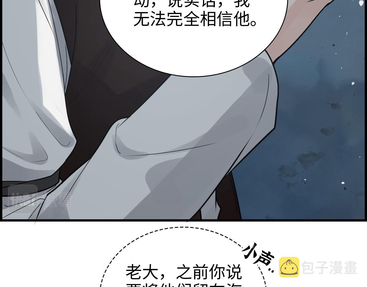 第464话 撤离，爆炸！69