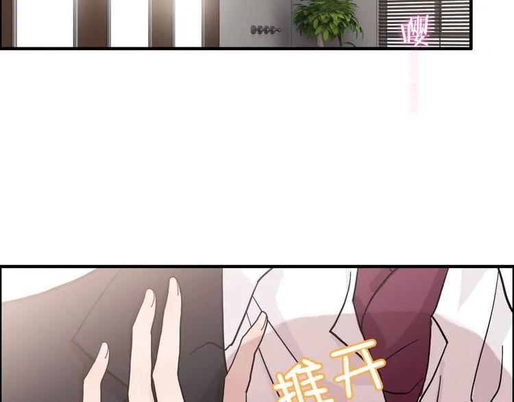 第46话 再也没有人会抛弃你91