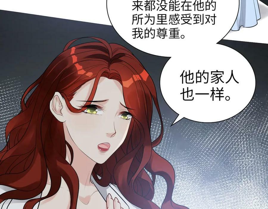 第523话 向父亲坦白65