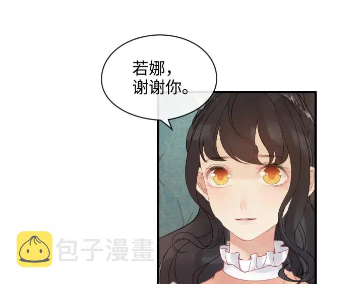 第314话 内心已经被征服。43