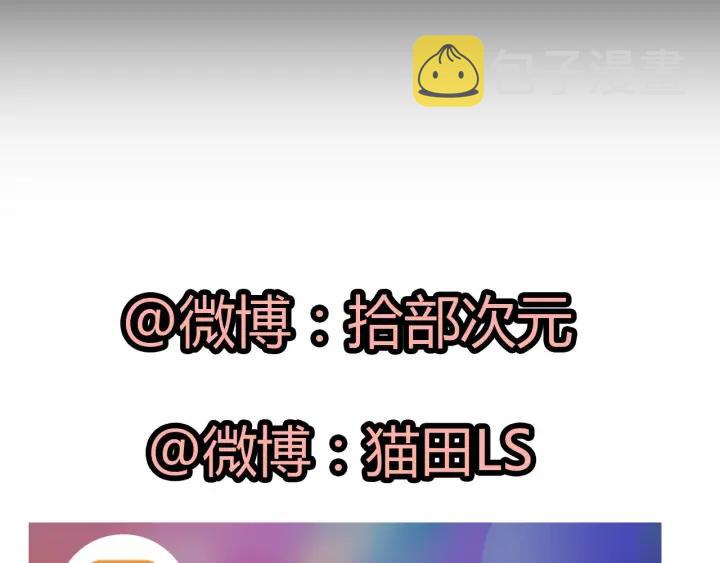 第36话 亲密接触89