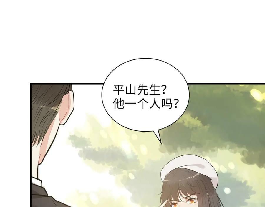 第522话 大乌龙！见家长变提亲！35