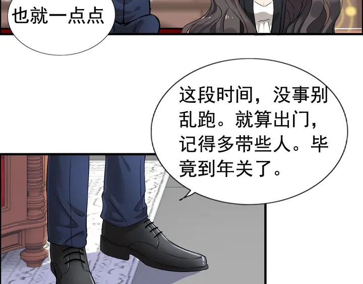 第269话 工作哪有陪老婆重要27