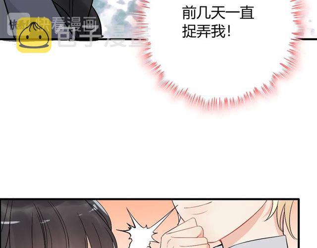第219话 死在你手里我愿意13