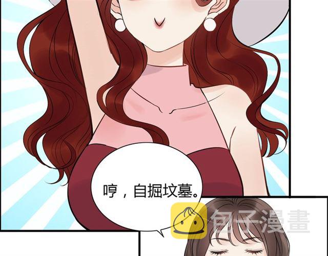 第196话 变态船长竟骚扰我27