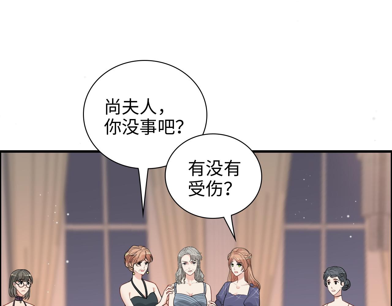 第433话 生米成熟饭36