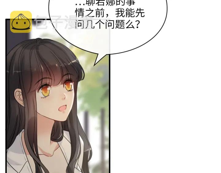 第327话 尚柯来助攻啦！87