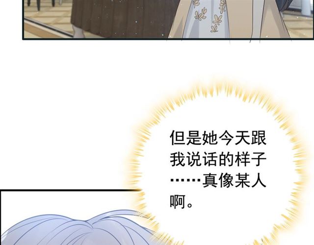 第213话 他的女人果然不一般92