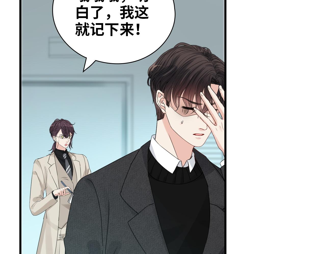 第441话 尹御晗与公爵爷爷91