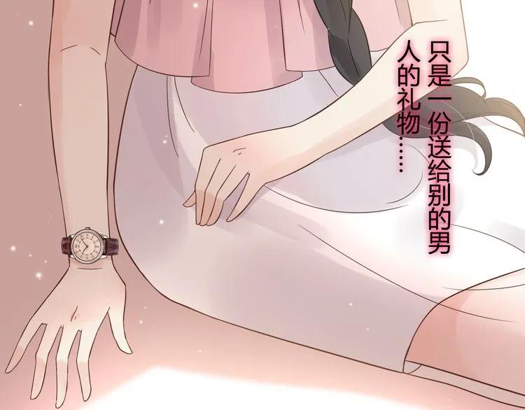 第45话 赢了战斗却伤了你78