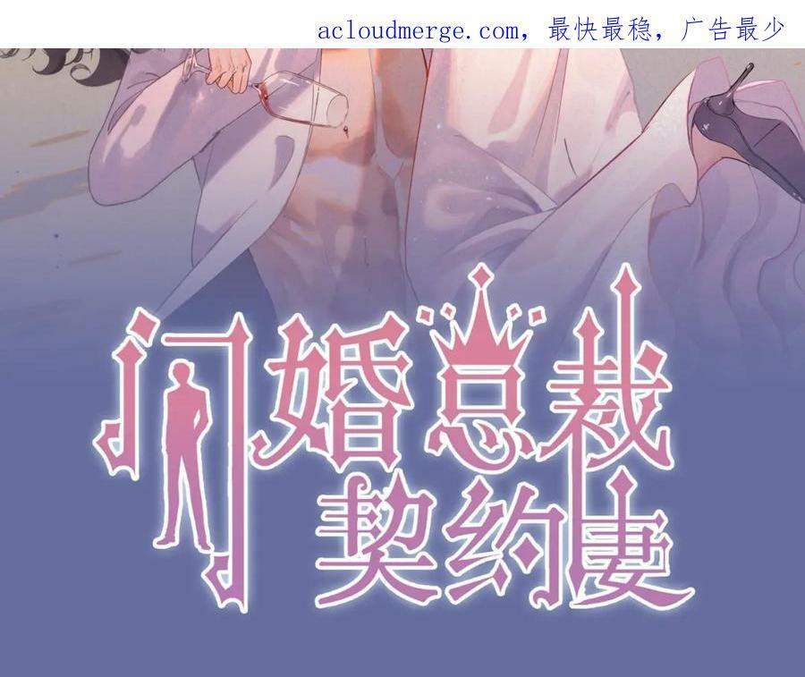 第520话 双喜临门1