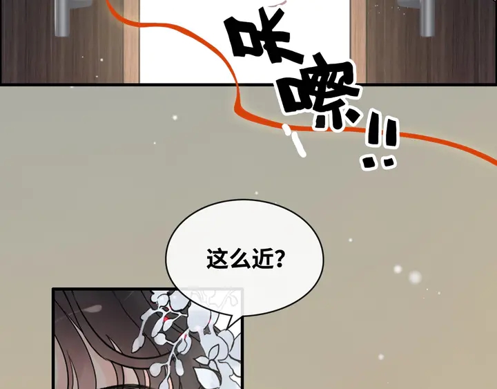 第308话 是心动啊！56