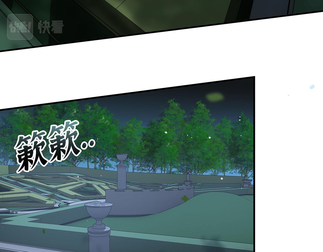 第509话 鬼才？恋爱蠢材！56