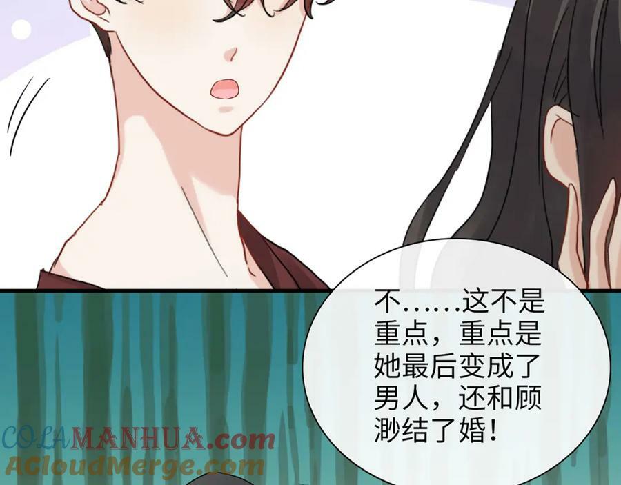 第532话 尹家第一帅！100