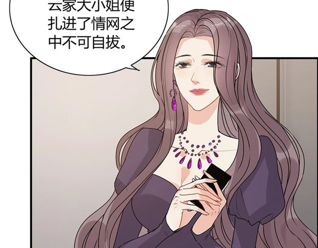 第234话 要和我联盟吗5
