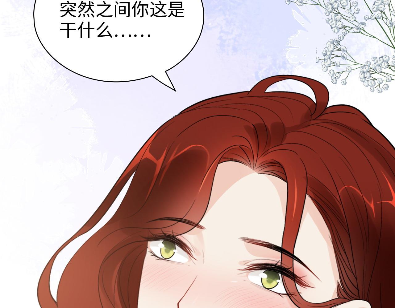 第444话 沐若娜！你躲我！86