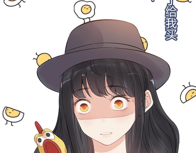 第146话 总裁第一次的陪逛37