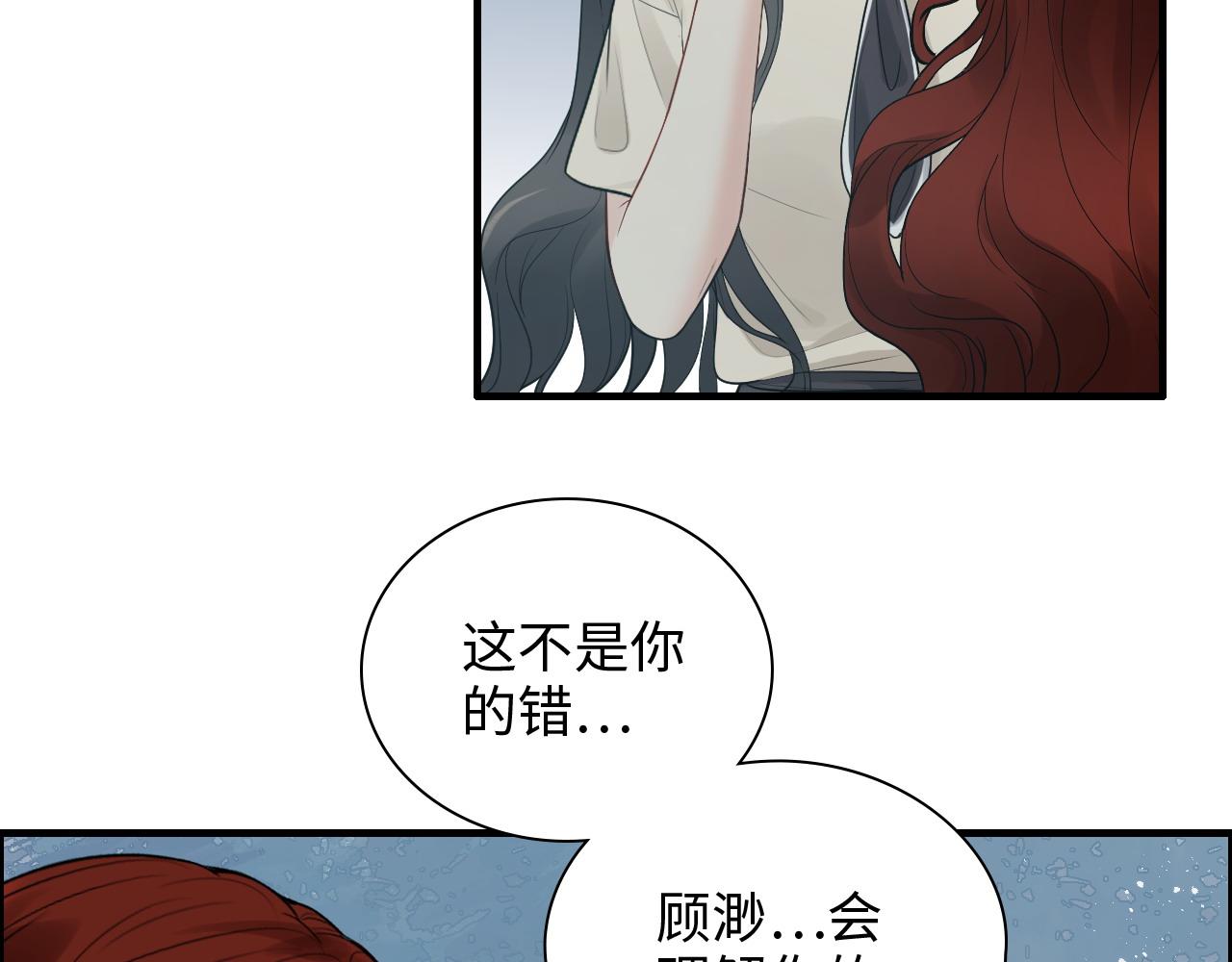第442话 尹少的情话教学7