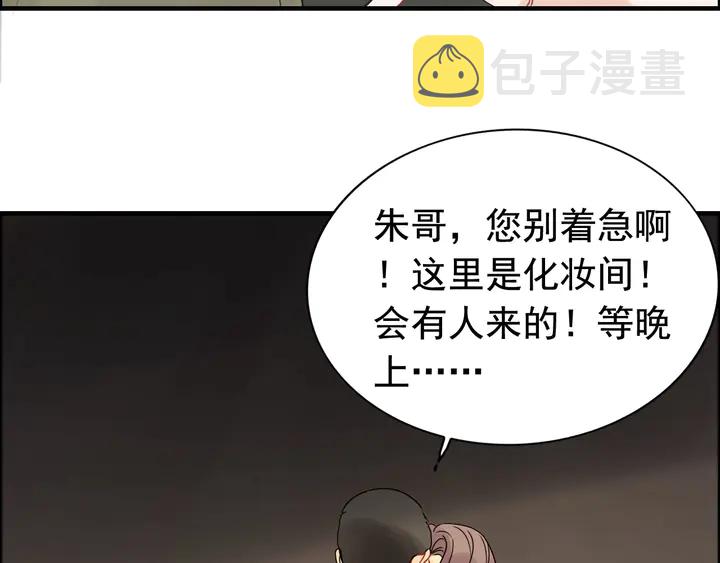 第253话 听说今日有瓜？54