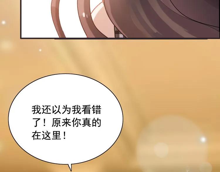 第56话 又见面了71