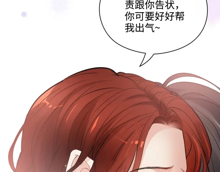 第367话 要去R国啦！38