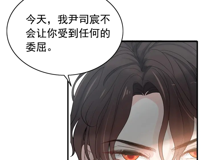 第283话 我不会让你受欺负16