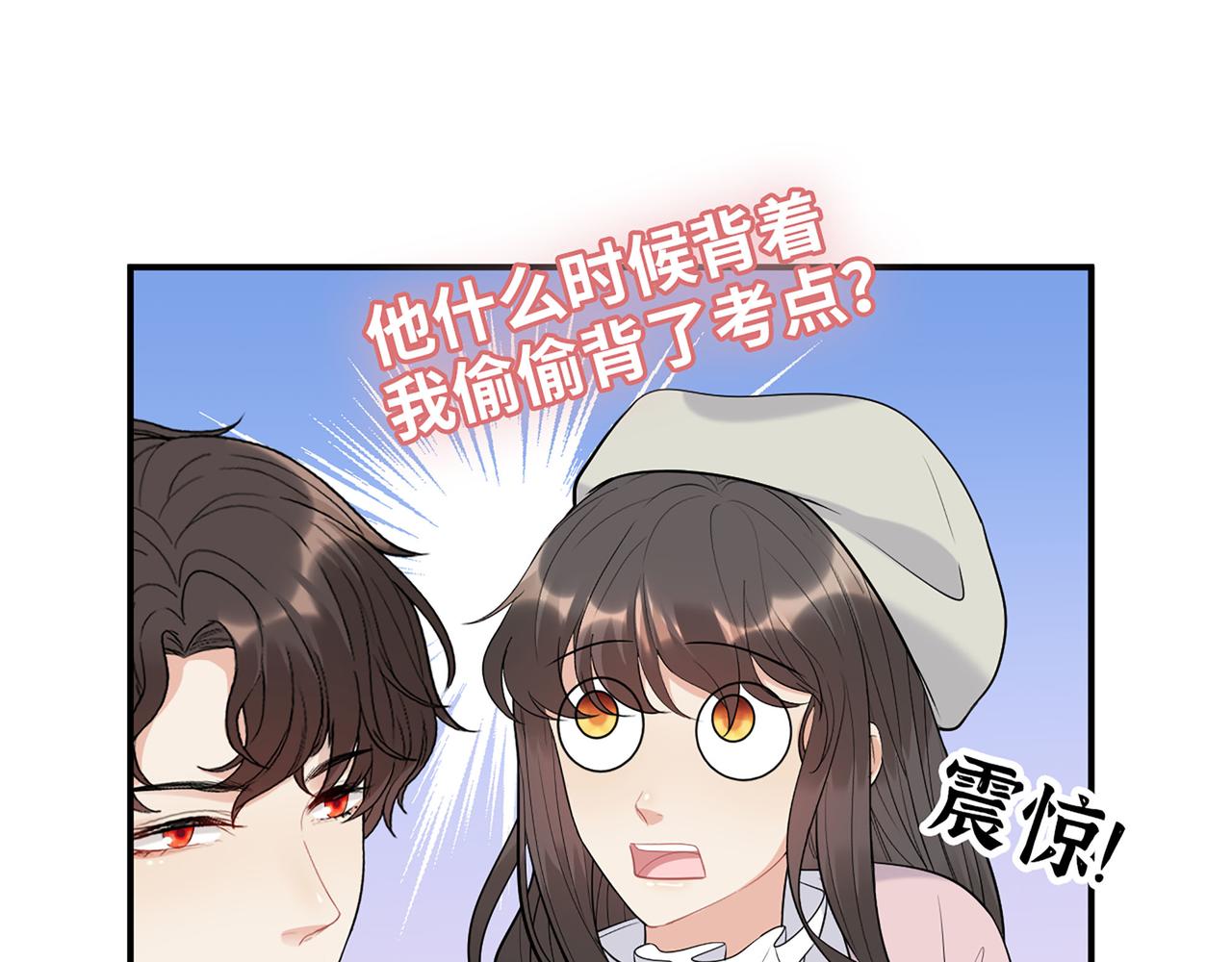 第504话 才不要嫁给他！31