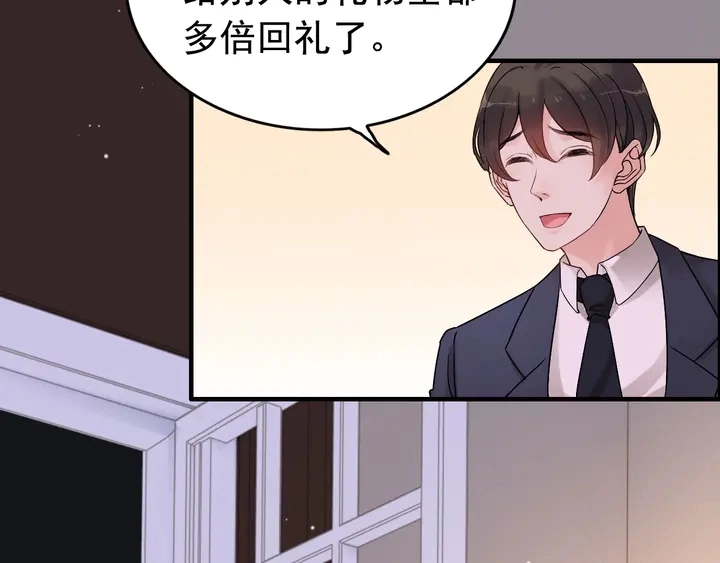 第277话 刁蛮亲戚上线7
